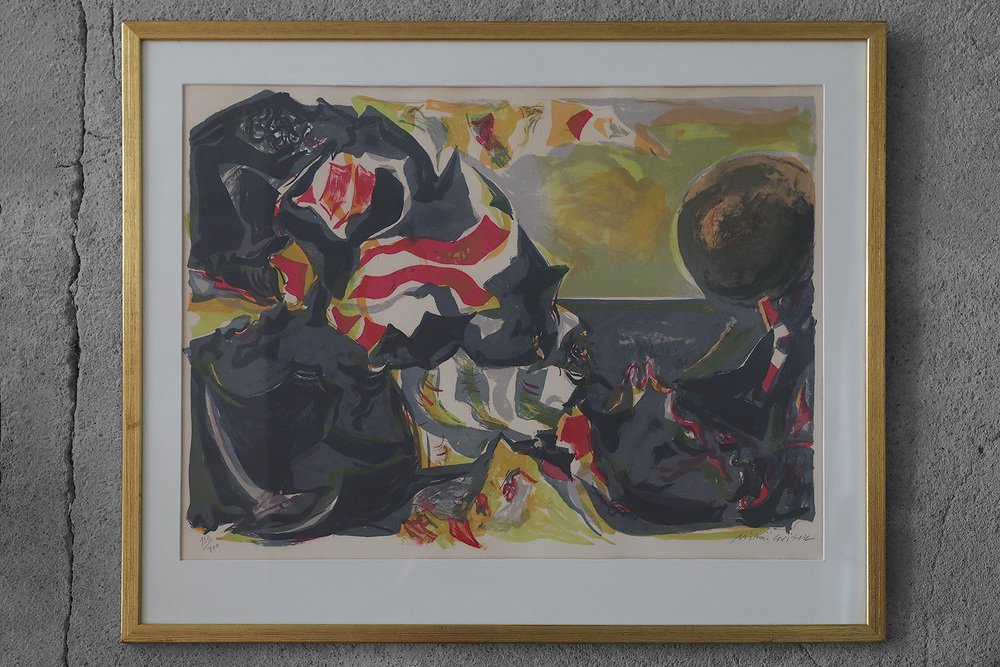 Bata Mihailović, Horisont, 1976, Color Lithography, Framed