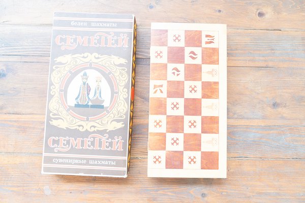 Beech Chessboard with Box, 1950-KNM-1763142