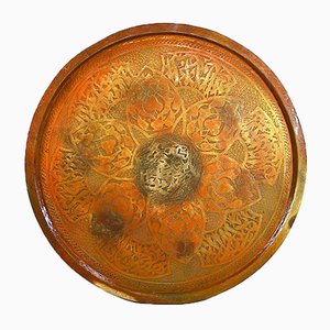 Brass Ornamental Plate, 1950s-JQO-774244