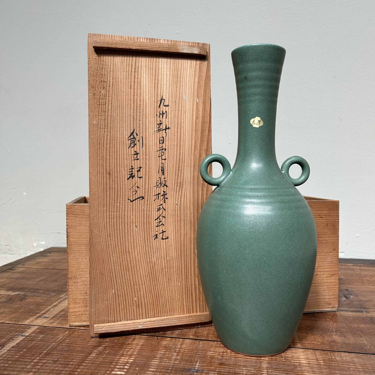 Ceramic Celadon Ikebana Flower Vase, 1970s