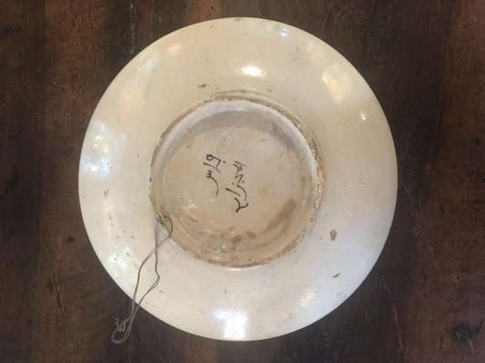 Ceramic Plate by Fez-TEP-1234582