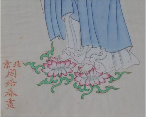 Chinese Artist, Figure, Painting on Rice Paper, 18th Century-QOR-2022487