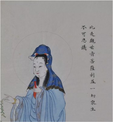 Chinese Artist, Figure, Painting on Rice Paper, 18th Century-QOR-2022487