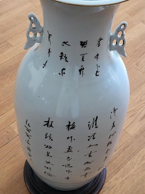 Chinese Celadon Porcelain Vase Decorated with Birds, Flowers, Vegetation, China, 19th Century-QCI-2036730