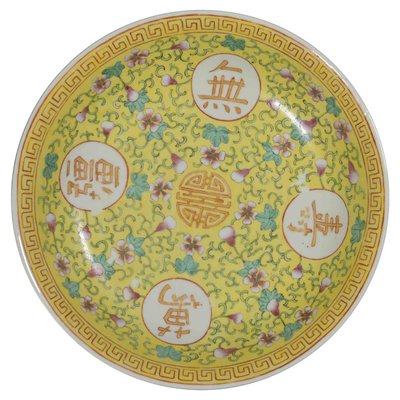 Chinese Ceramic Plate, 19th Century-ZCI-2025179