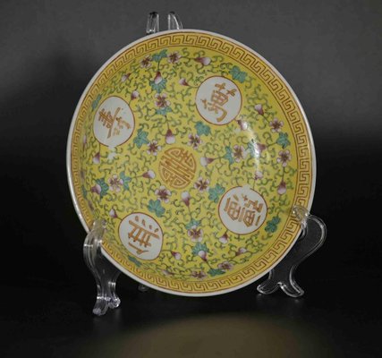 Chinese Ceramic Plate, 19th Century-ZCI-2025179