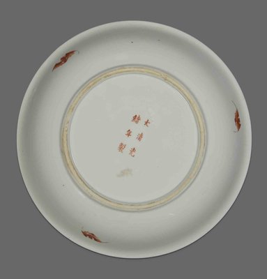 Chinese Ceramic Plate, 19th Century-ZCI-2025179