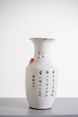 Chinese Ching Dynasty Vase-RCE-1254387