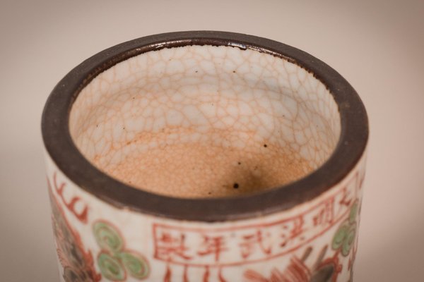 Chinese Crackle Ware Brush Pot, 1890-AOI-1436690