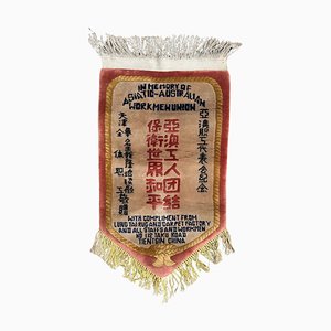 Chinese Memorial Testimony Rug, 1960s-YMM-1817197