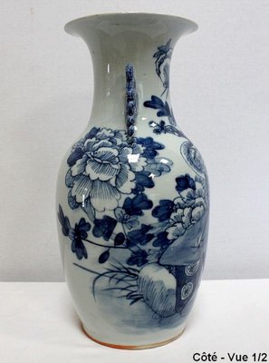 Chinese Porcelain Baluster Vase, 19th Century-RVK-971568