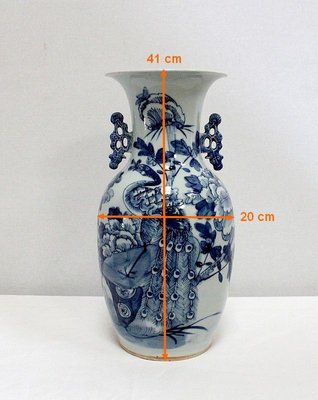 Chinese Porcelain Baluster Vase, 19th Century-RVK-971568