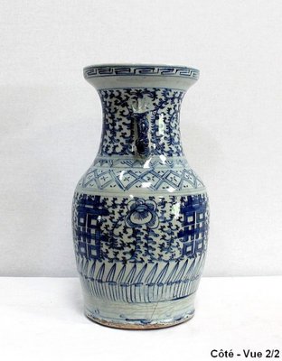 Chinese Porcelain Baluster Vase, Late 19th Century-RVK-990948