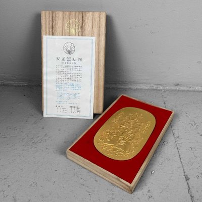 Commemorative Coin Obon Tensho Japanese Talisman, 1970s.-DWL-1737129