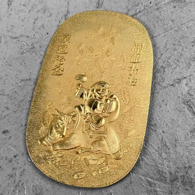 Commemorative Coin Obon Tensho Japanese Talisman, 1970s.-DWL-1737129