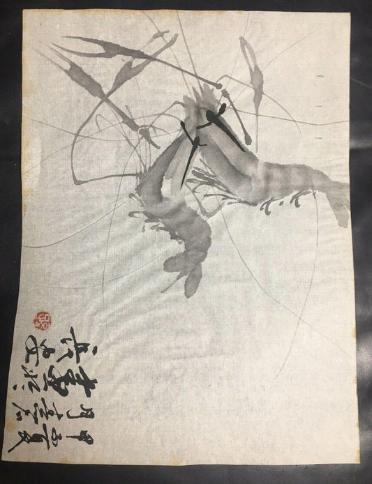 Dance of the Lobster, 1984, Ink