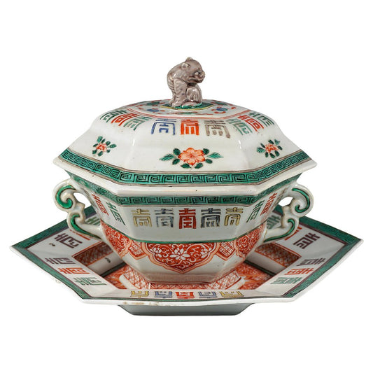 Early Asian Lidded Tureen with Présentoir from Meissen, Germany, 1740-1780, Set of 2