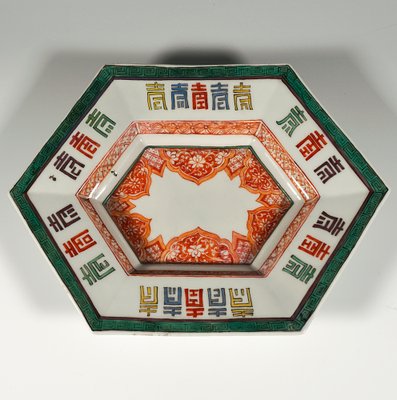 Early Asian Lidded Tureen with Présentoir from Meissen, Germany, 1740-1780, Set of 2-EMT-1812080