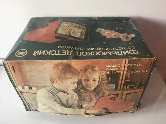 Filmoscope for Children with a Built-in Screen, 1970s-WQQ-992931