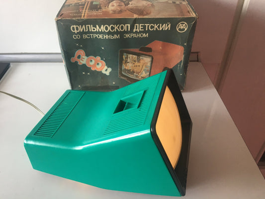 Filmoscope for Children with a Built-in Screen, 1970s