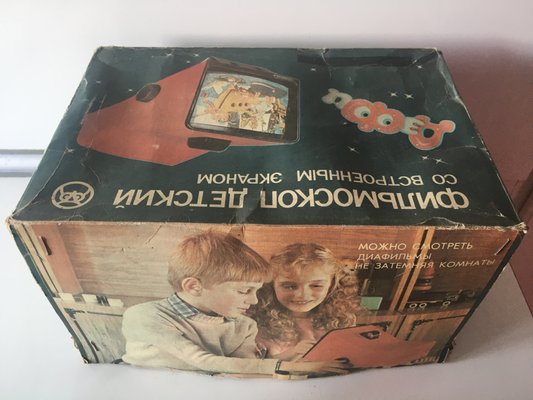 Filmoscope for Children with a Built-in Screen, 1970s-WQQ-992931