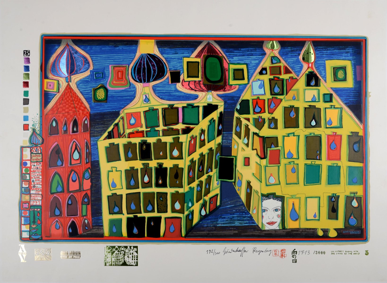 Friedensreich Hundertwasser, Waiting for Love Hurts When Love Is Somewhere Else, Plate 3, 1970-72, Original Screenprint