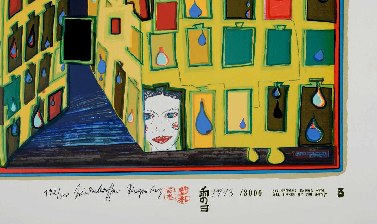 Friedensreich Hundertwasser, Waiting for Love Hurts When Love Is Somewhere Else, Plate 3, 1970-72, Original Screenprint