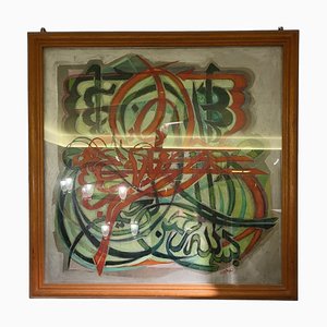 Ghani Al Ani, Calligraphy, 1980s, Mixed Media, Framed-TCS-1739925