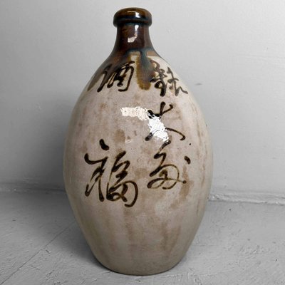 Glazed Ceramic Sake Bottles, Japan, 1890s, Set of 2-DWL-1703870