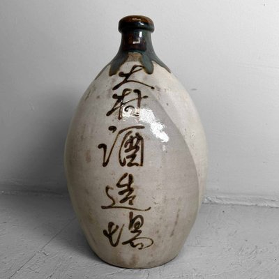 Glazed Ceramic Sake Bottles, Japan, 1890s, Set of 2-DWL-1703870