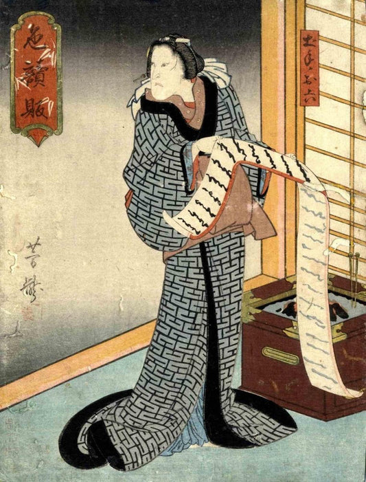 Ichiyôsai Yoshitaki-Osakae, Original Woodcut, 1850s