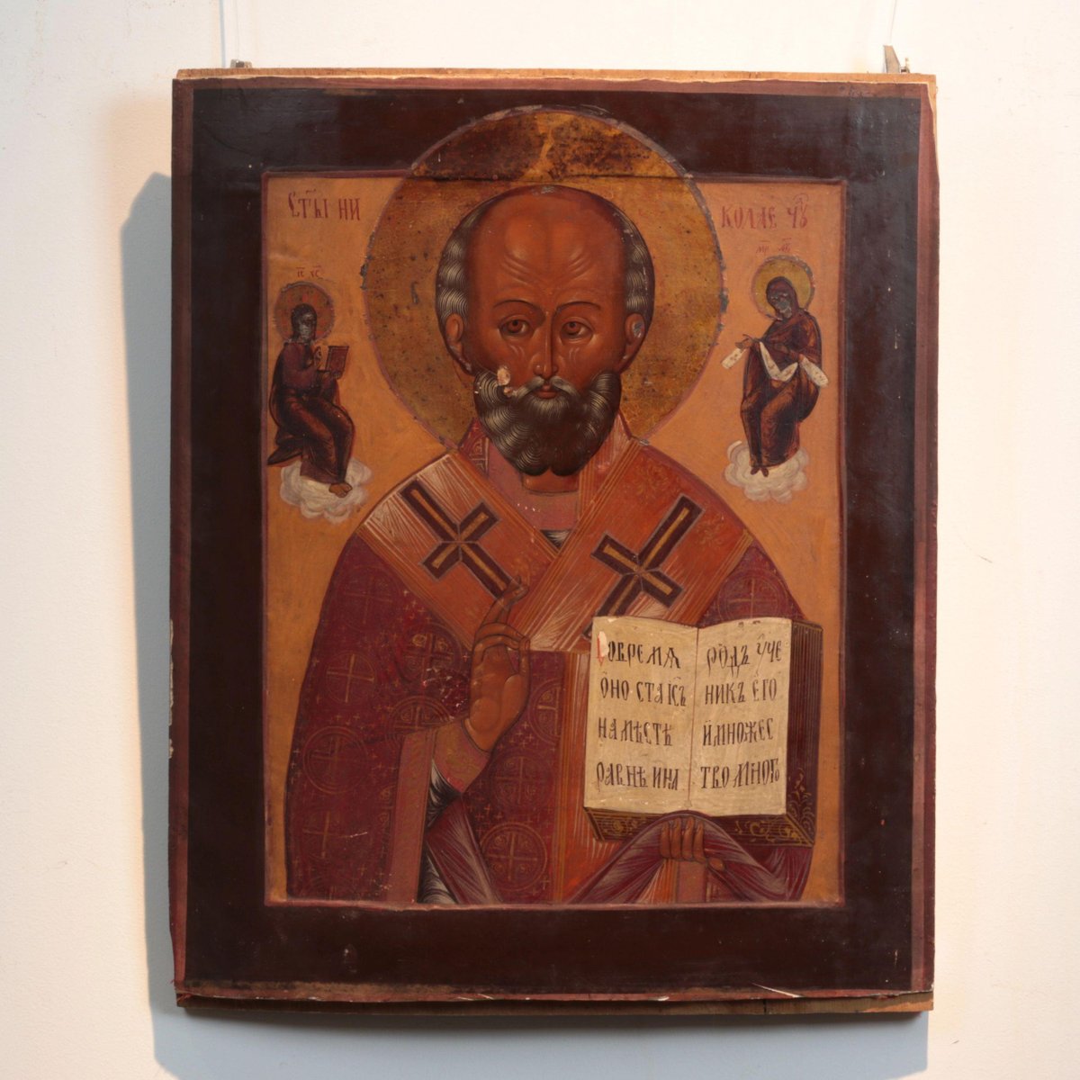 Icon of St Nicholas