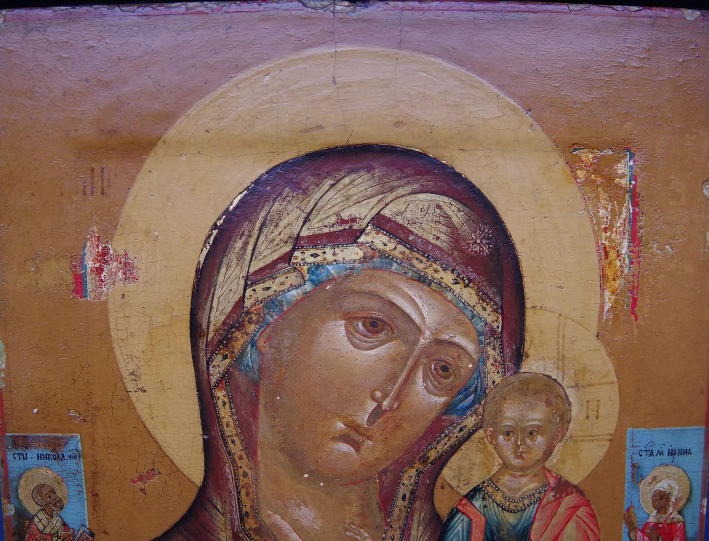 Image of the Mother of God of Kazan, Russia, 18th Century