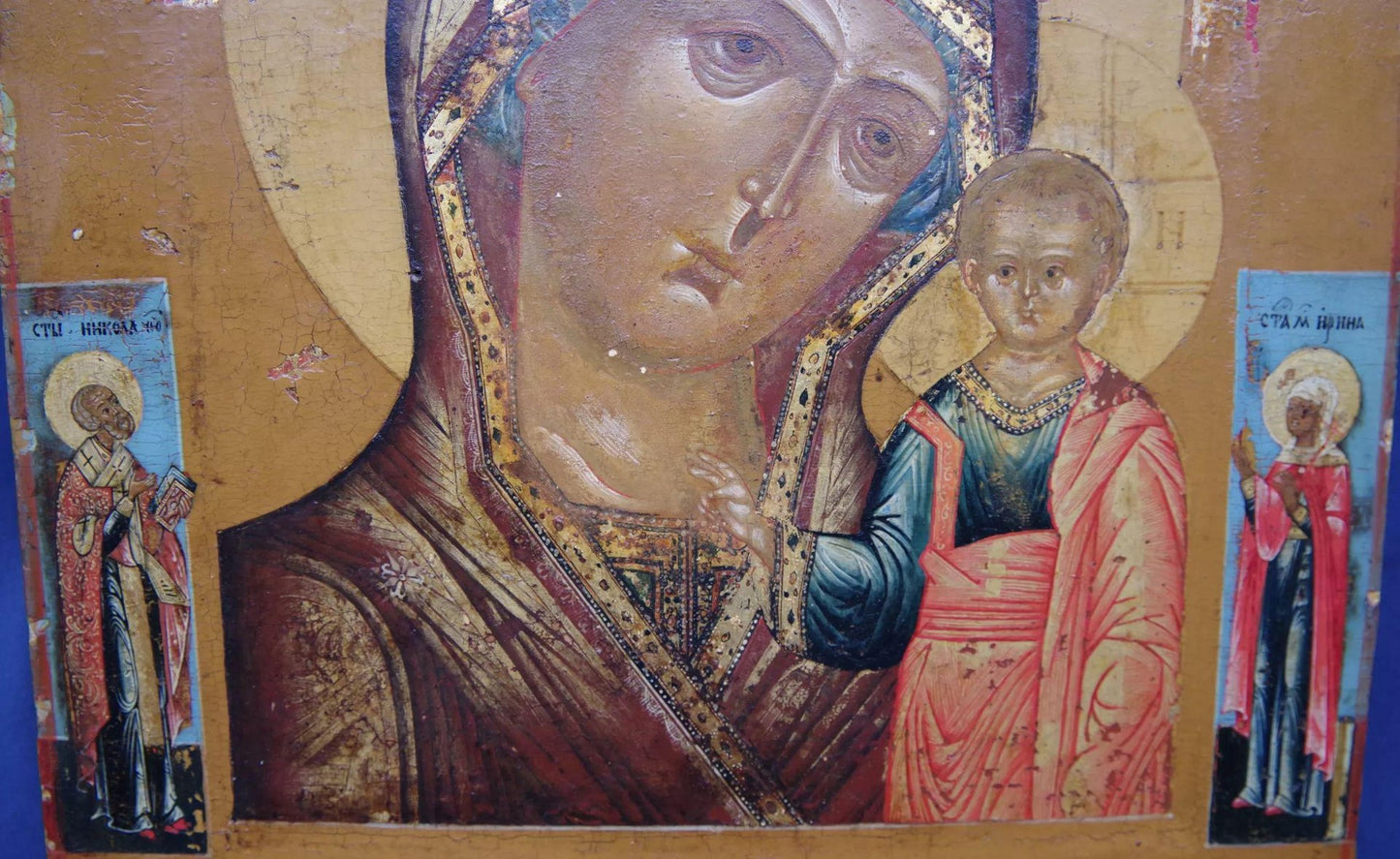 Image of the Mother of God of Kazan, Russia, 18th Century