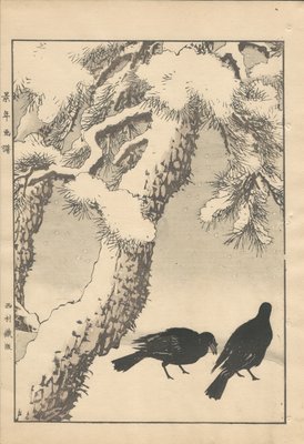 Imao Keinen, Double-Page Ravens Alight on a Bench Beneath a Snowy Pine from Keinen Kacho Gafu, 1892, Woodblock Print-YWW-2035986