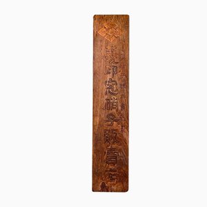 Japanese Asahi Glass Shop Sign in Wood, 1920s-DWL-1761023