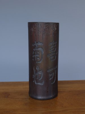 Japanese Carved Bamboo Brush Pot, 1930s-MB-1132960