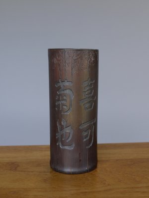 Japanese Carved Bamboo Brush Pot, 1930s-MB-1132960