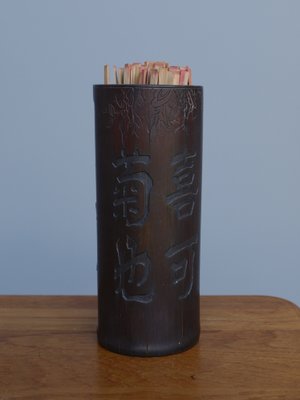 Japanese Carved Bamboo Brush Pot, 1930s-MB-1132960