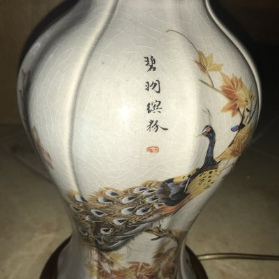 Japanese Ceramic Table Lamp with Peacock Motif-WQQ-1704802