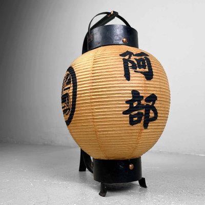 Japanese Paper Lantern, 1920s-DWL-2024708