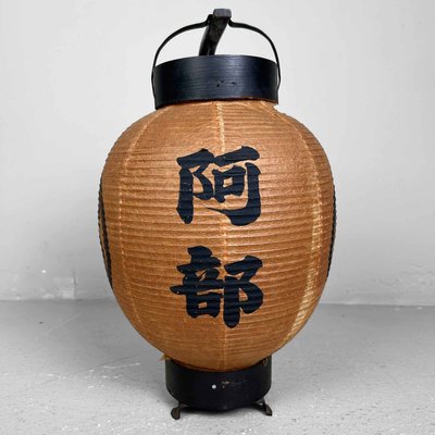 Japanese Paper Lantern, 1920s-DWL-2024718