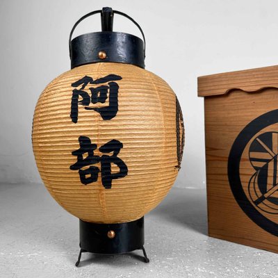 Japanese Paper Lantern, 1920s-DWL-2024708