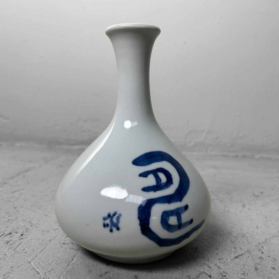 Japanese Porcelain Ikebana Vase, 1960s-DWL-1761224