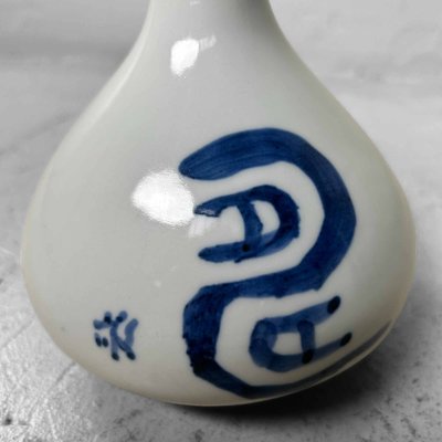 Japanese Porcelain Ikebana Vase, 1960s-DWL-1761224