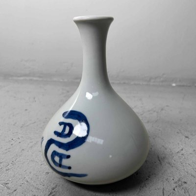 Japanese Porcelain Ikebana Vase, 1960s-DWL-1761224