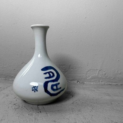 Japanese Porcelain Ikebana Vase, 1960s-DWL-1761224