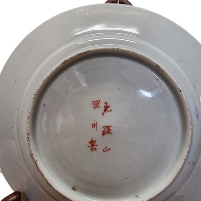 Japanese Porcelain Plate by Hichozan Fukagawa, Late 19th Century-VHW-2014763