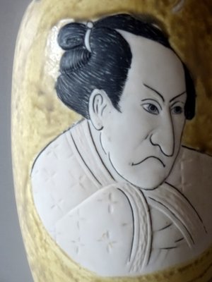 Japanese Style Vase, 1950s-GT-726012