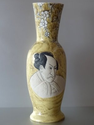 Japanese Style Vase, 1950s-GT-726012